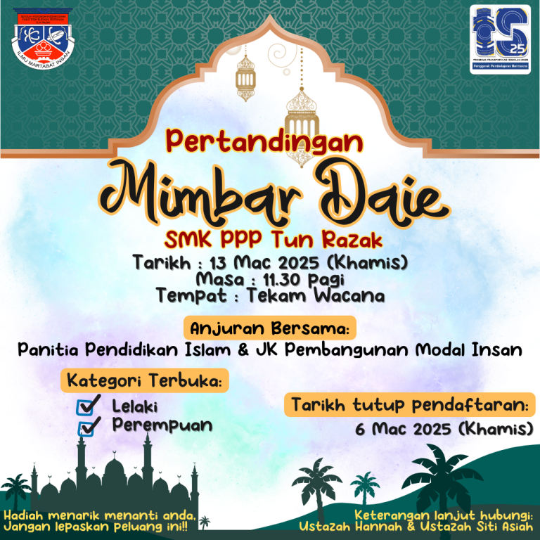 Pertandingan Mimbar Daie